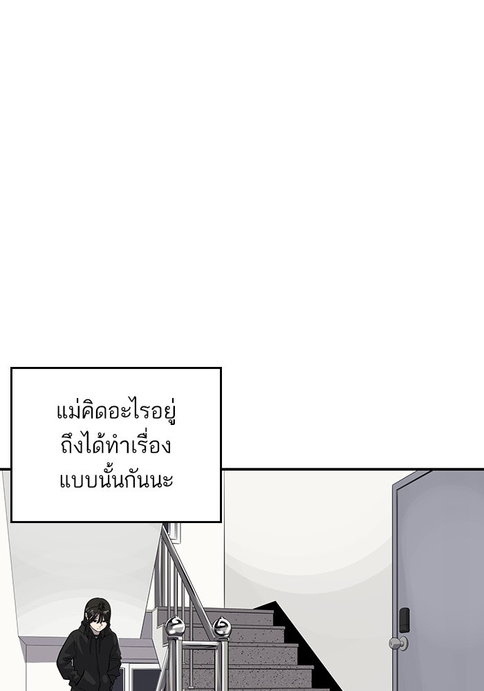 ซูฮี0 (suhee0) - หน้า 28