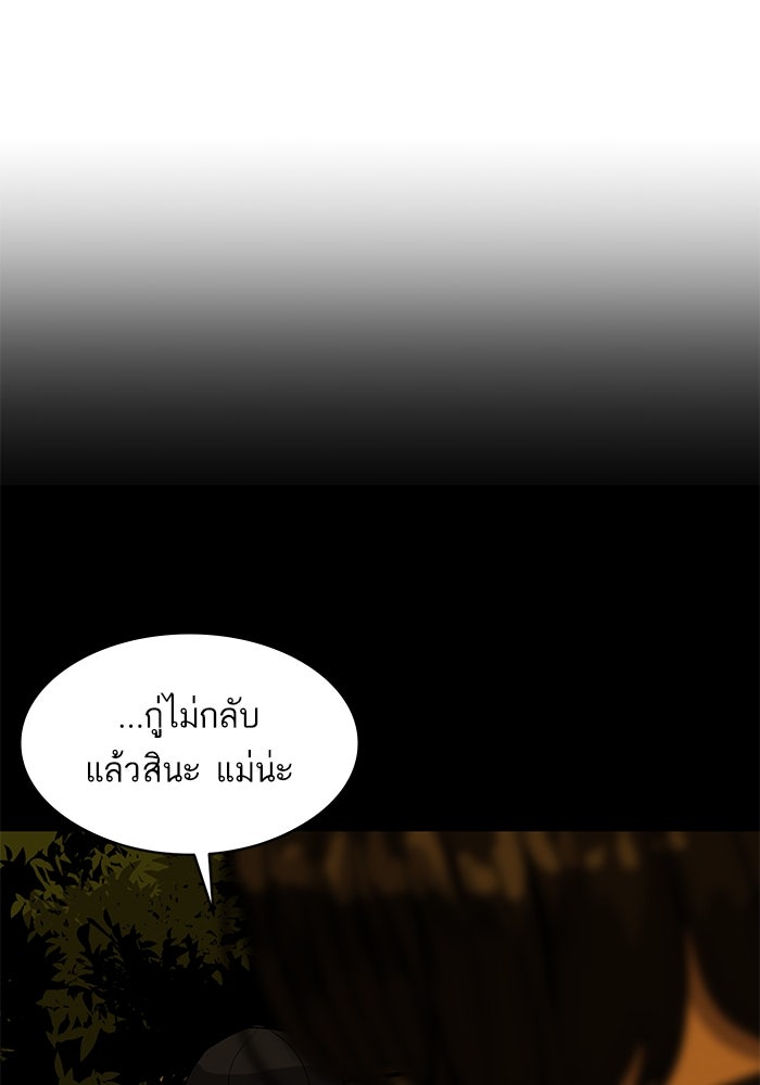 ซูฮี0 (suhee0) - หน้า 31