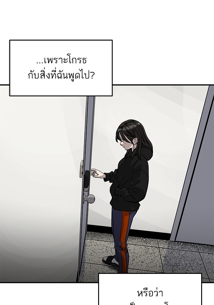 ซูฮี0 (suhee0) - หน้า 39