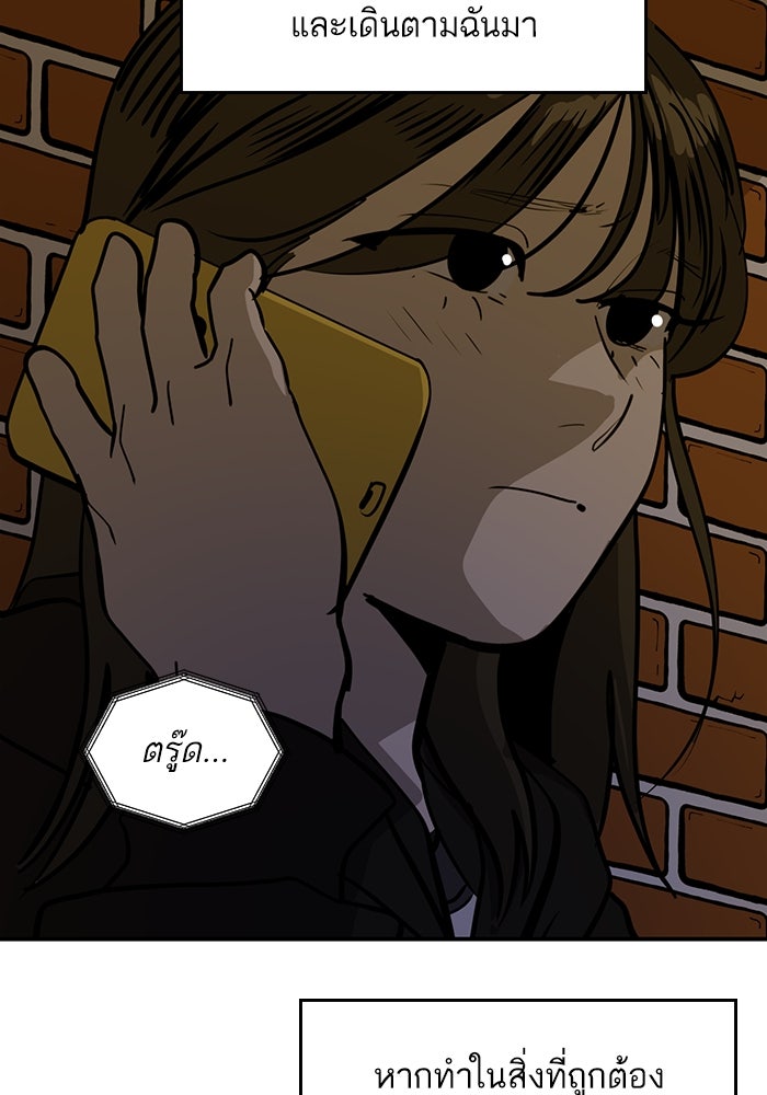 ซูฮี0 (suhee0) - หน้า 4