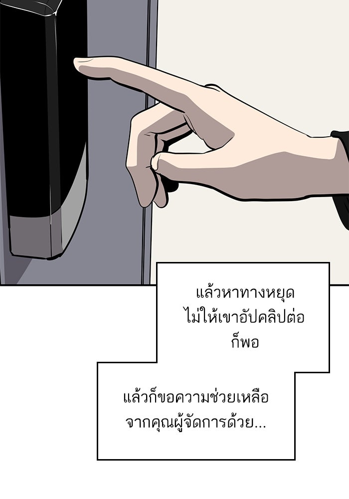 ซูฮี0 (suhee0) - หน้า 42