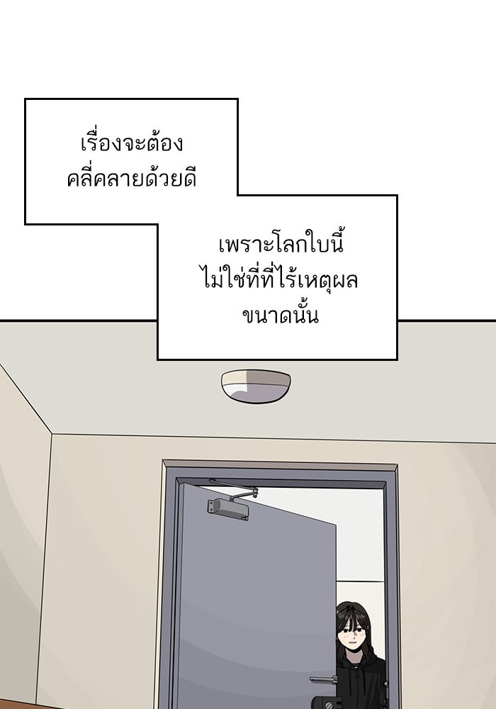 ซูฮี0 (suhee0) - หน้า 43