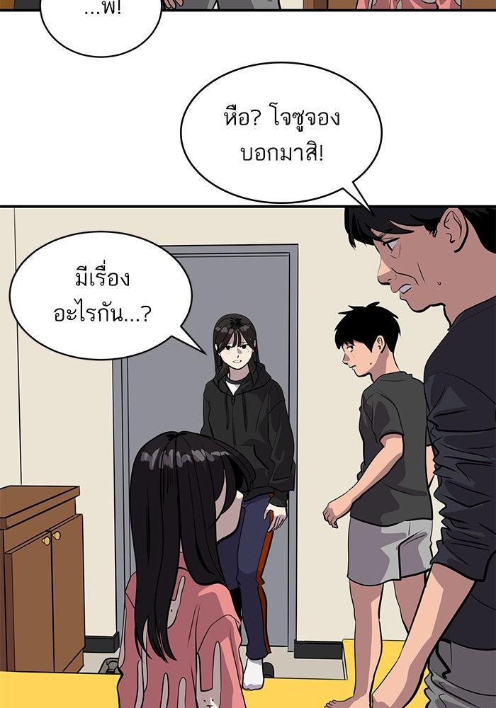 ซูฮี0 (suhee0) - หน้า 48