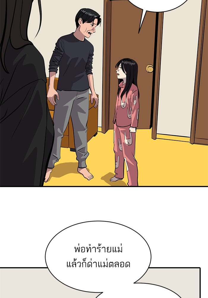 ซูฮี0 (suhee0) - หน้า 52