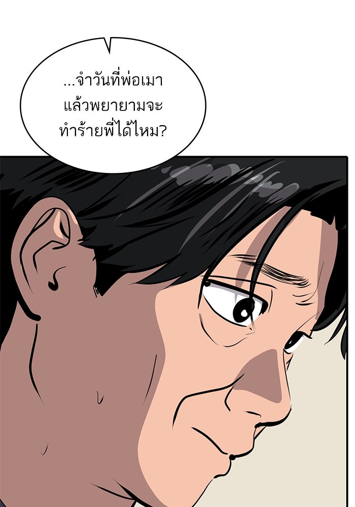 ซูฮี0 (suhee0) - หน้า 56