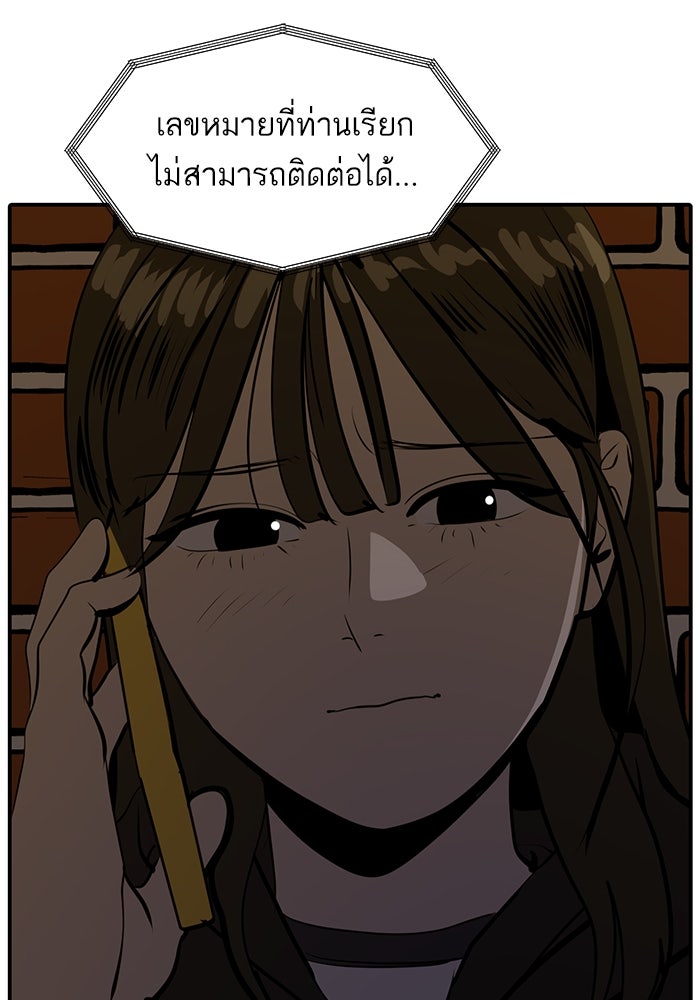 ซูฮี0 (suhee0) - หน้า 6