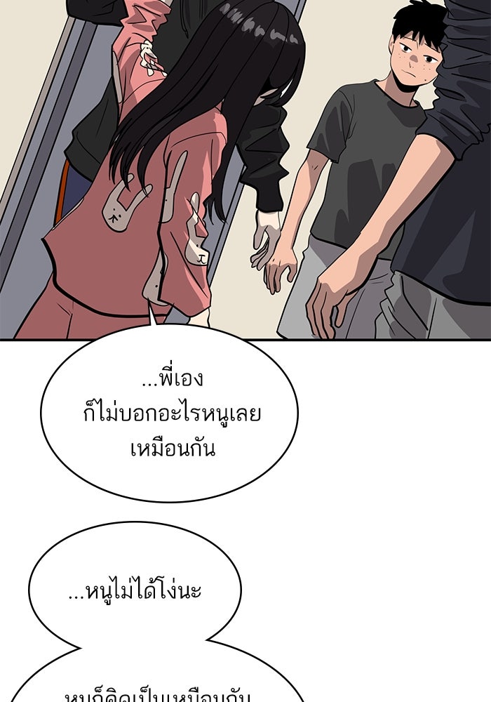 ซูฮี0 (suhee0) - หน้า 70