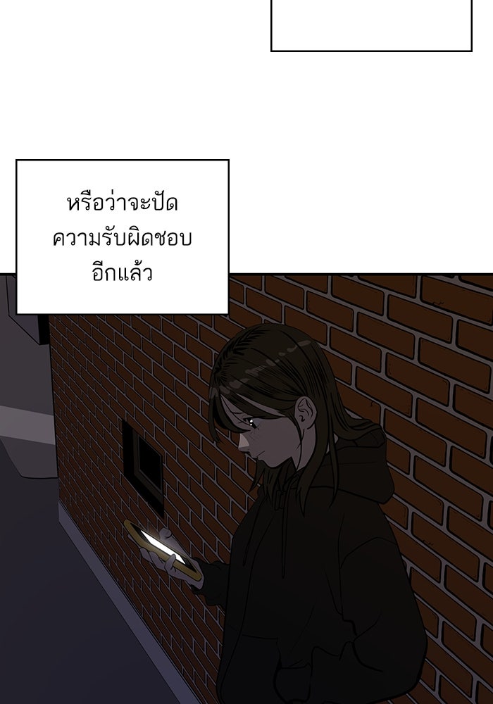 ซูฮี0 (suhee0) - หน้า 8