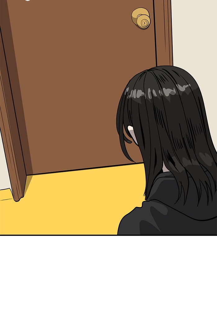 ซูฮี0 (suhee0) - หน้า 80