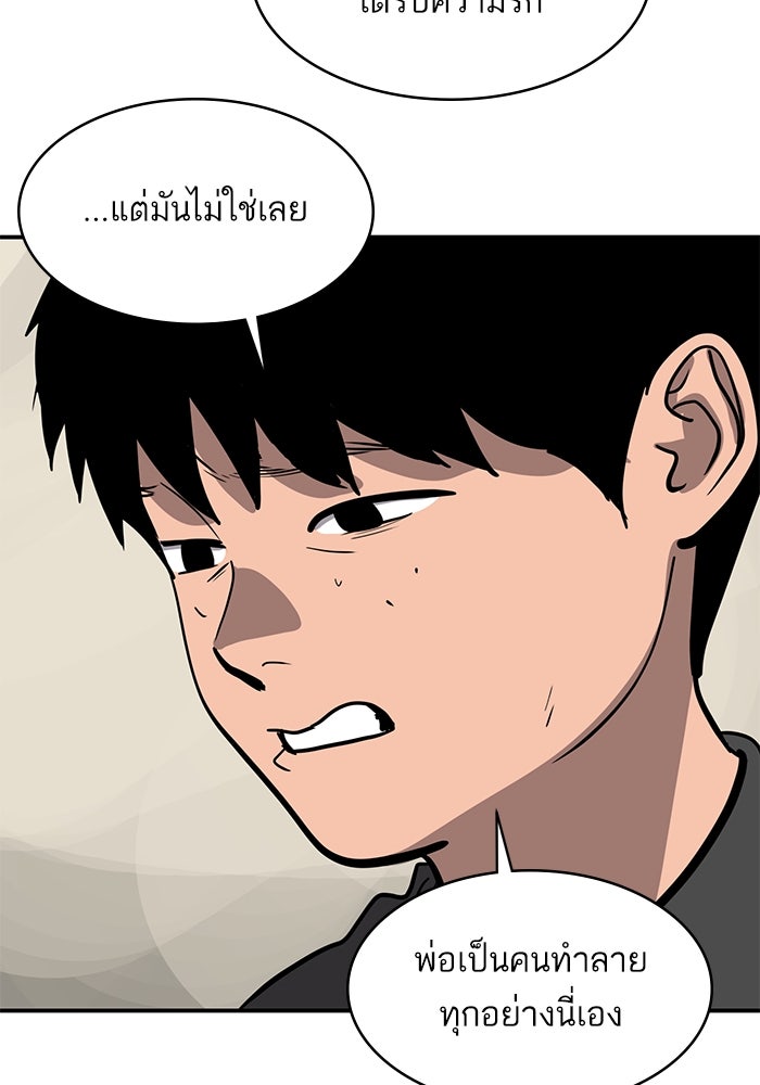 ซูฮี0 (suhee0) - หน้า 84