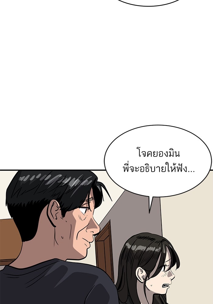 ซูฮี0 (suhee0) - หน้า 85