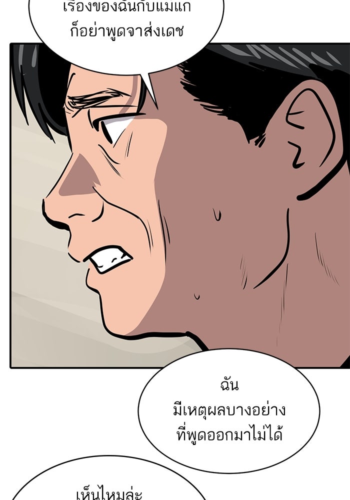 ซูฮี0 (suhee0) - หน้า 93