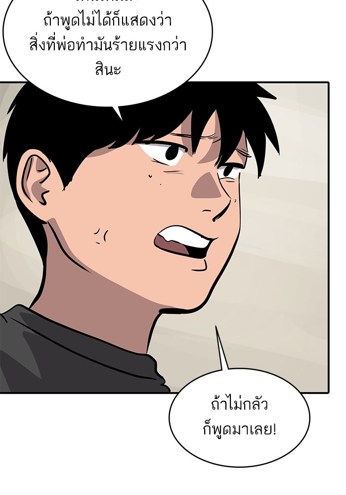 ซูฮี0 (suhee0) - หน้า 94