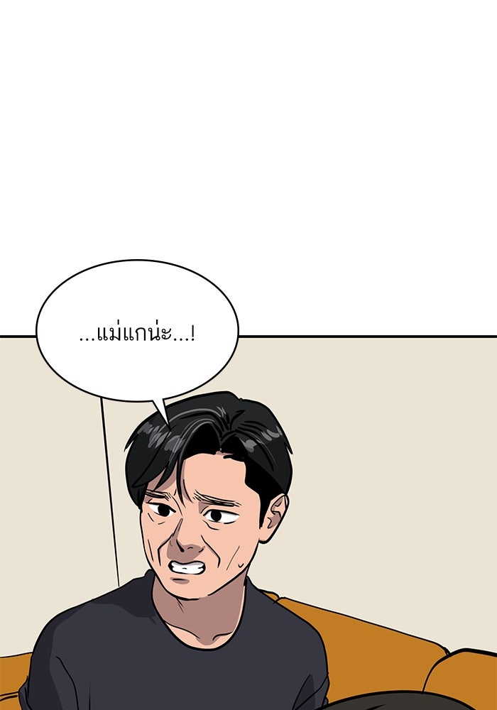 ซูฮี0 (suhee0) - หน้า 95