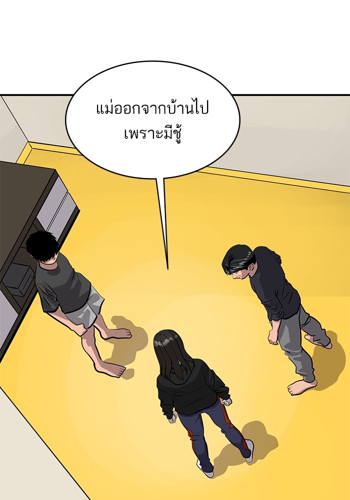 ซูฮี0 (suhee0) - หน้า 97