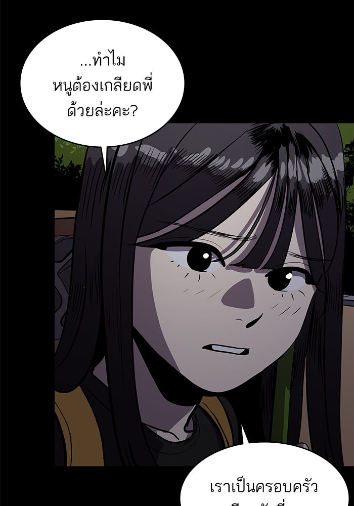 ซูฮี0 (suhee0) - หน้า 2