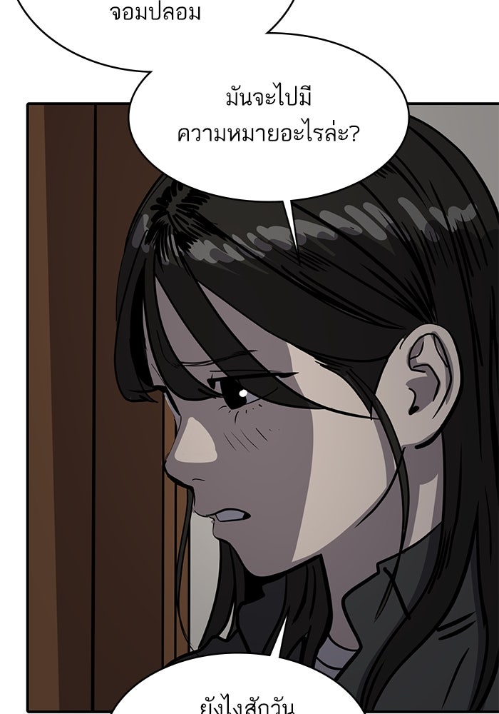ซูฮี0 (suhee0) - หน้า 100