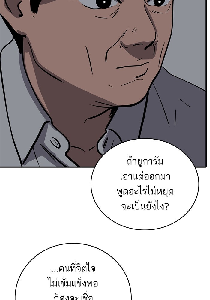 ซูฮี0 (suhee0) - หน้า 102