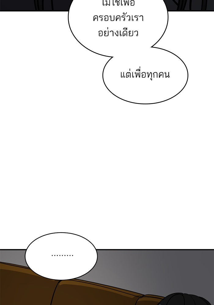 ซูฮี0 (suhee0) - หน้า 107