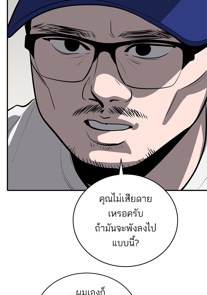 ซูฮี0 (suhee0) - หน้า 19