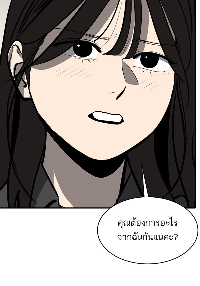 ซูฮี0 (suhee0) - หน้า 23