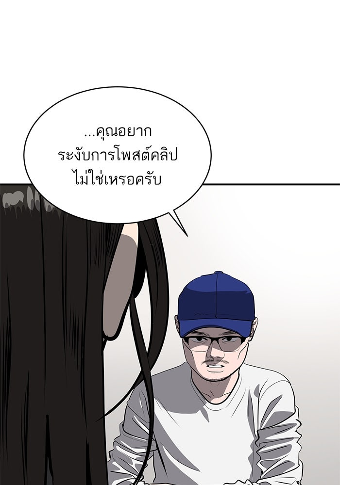 ซูฮี0 (suhee0) - หน้า 24