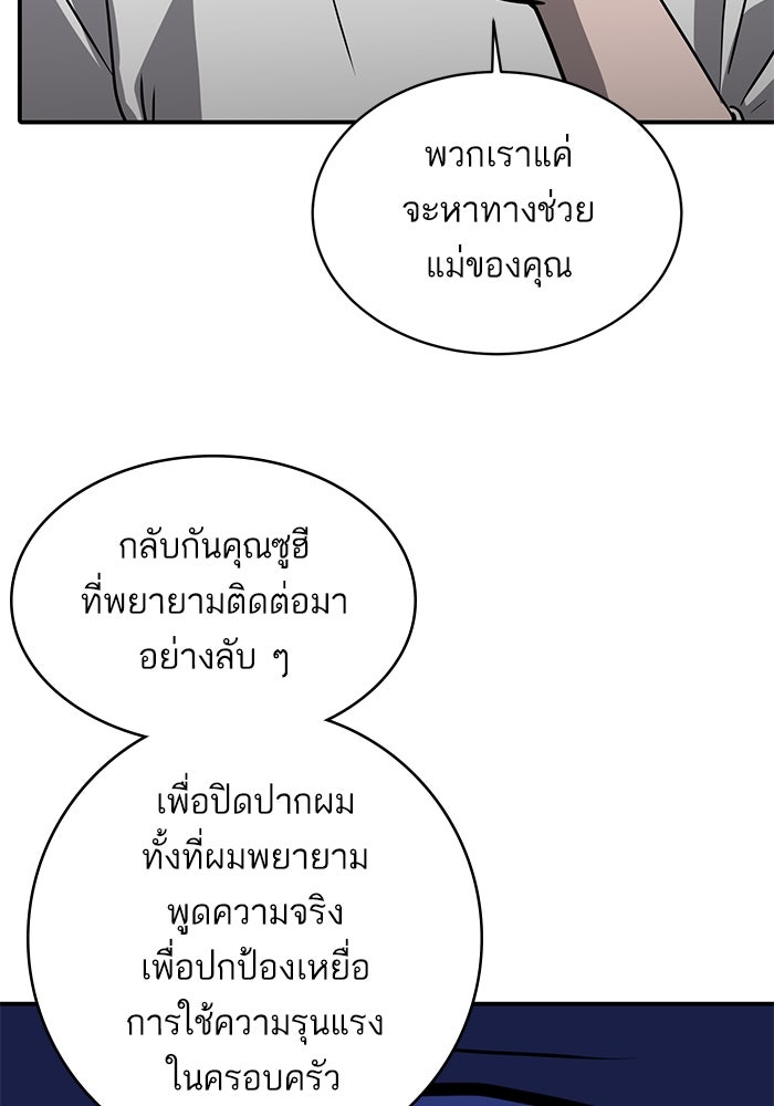 ซูฮี0 (suhee0) - หน้า 28