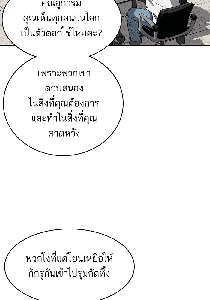 ซูฮี0 (suhee0) - หน้า 33