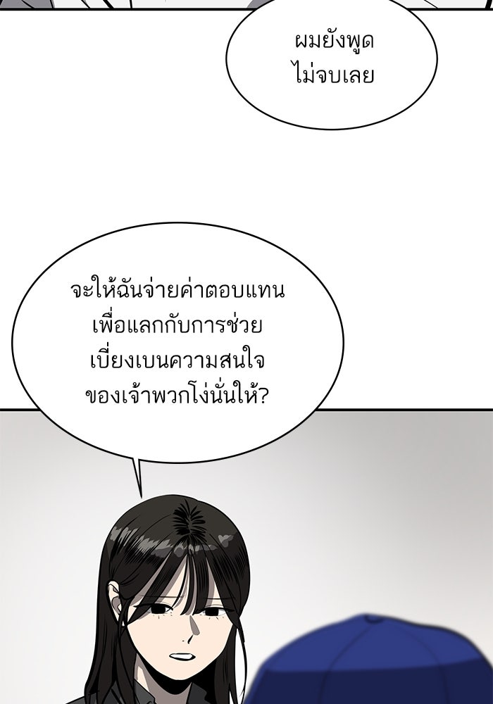 ซูฮี0 (suhee0) - หน้า 36