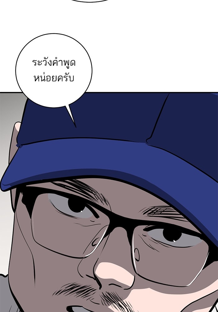 ซูฮี0 (suhee0) - หน้า 38