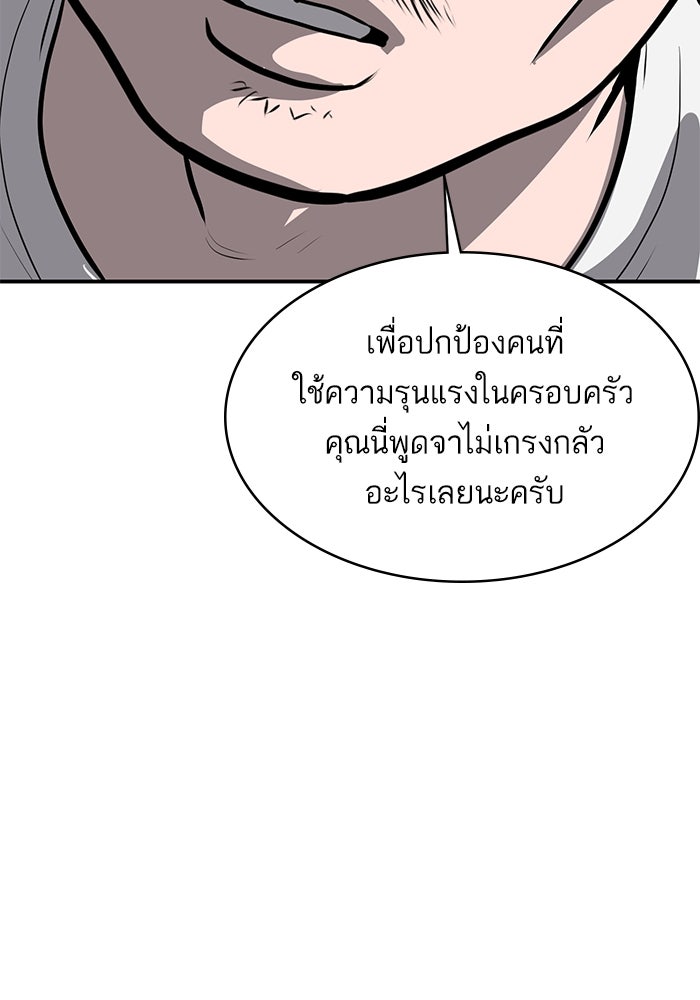 ซูฮี0 (suhee0) - หน้า 39