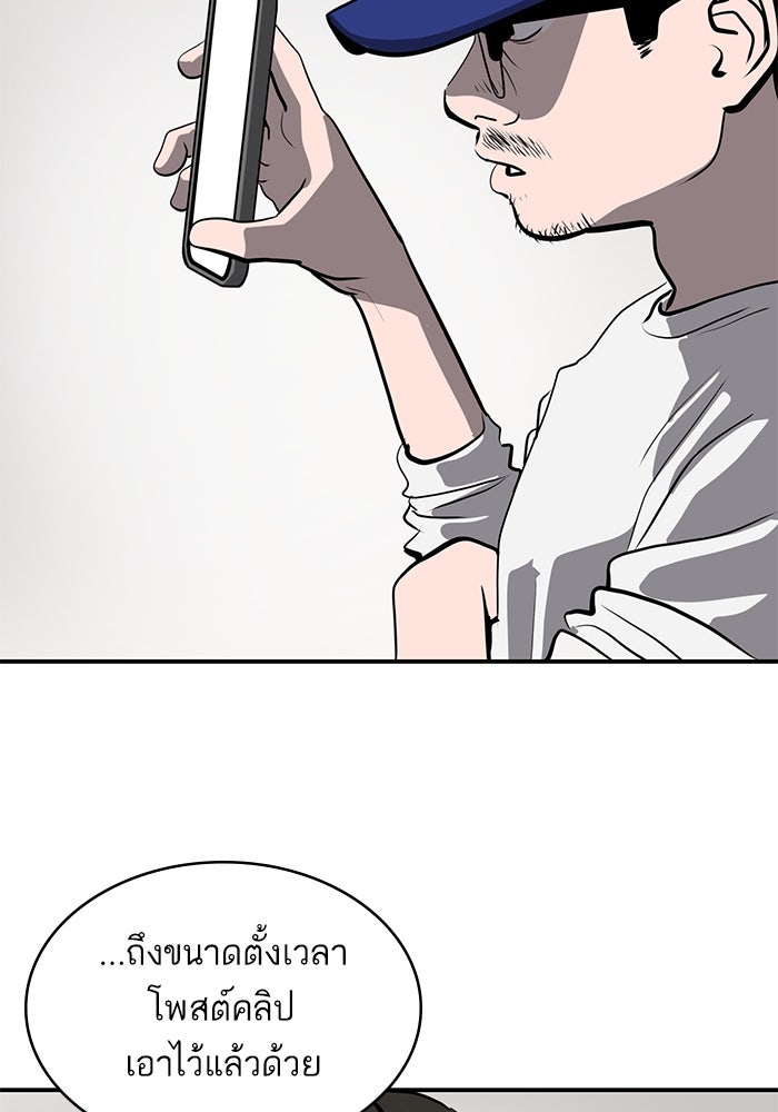 ซูฮี0 (suhee0) - หน้า 4
