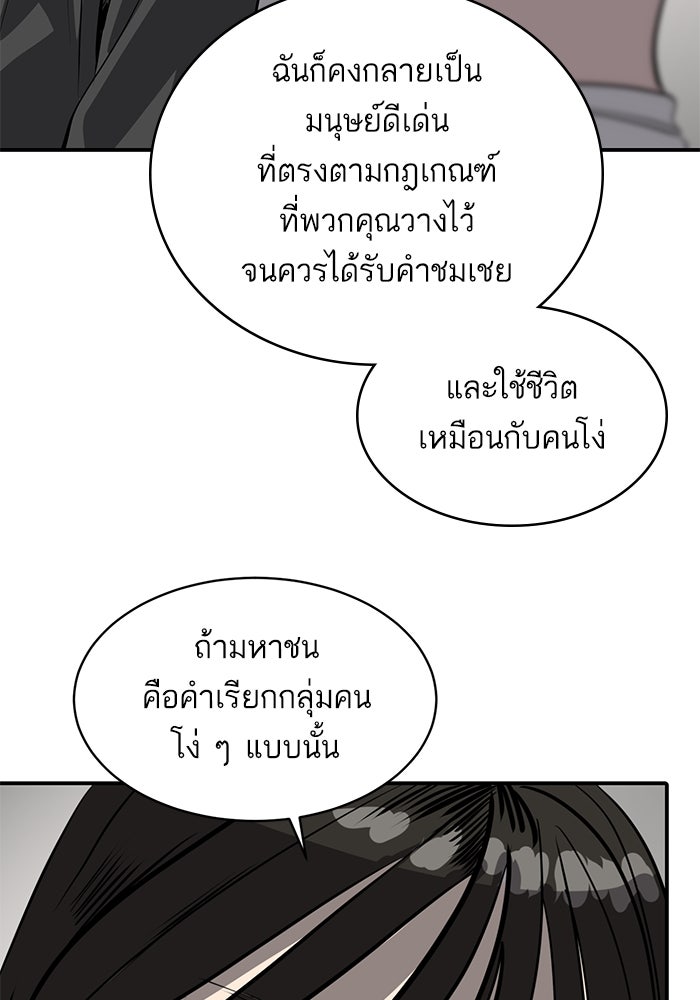 ซูฮี0 (suhee0) - หน้า 45