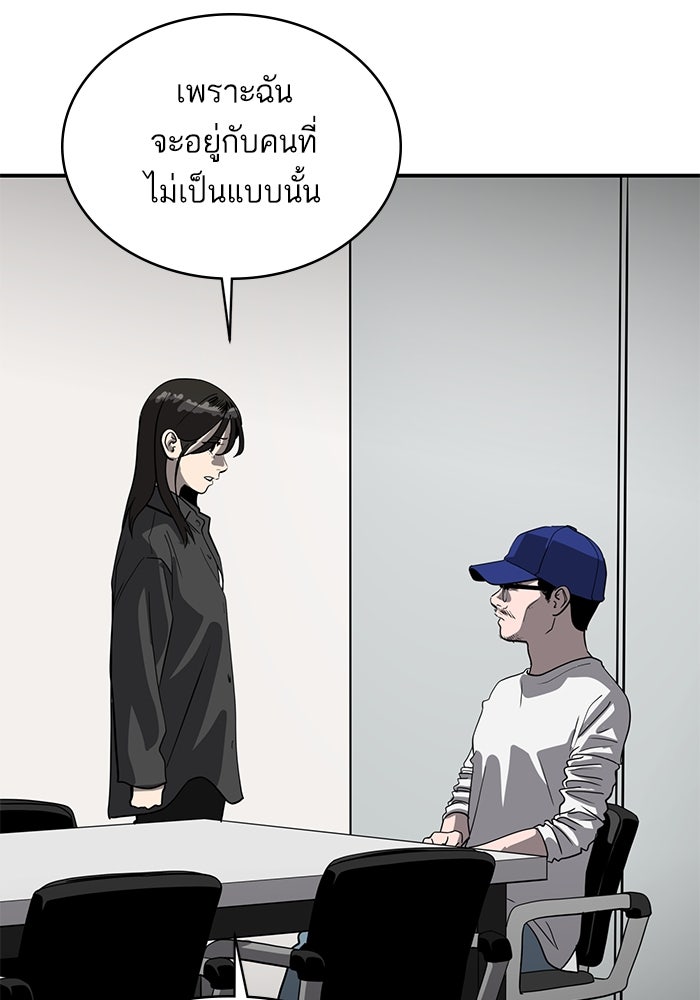 ซูฮี0 (suhee0) - หน้า 47