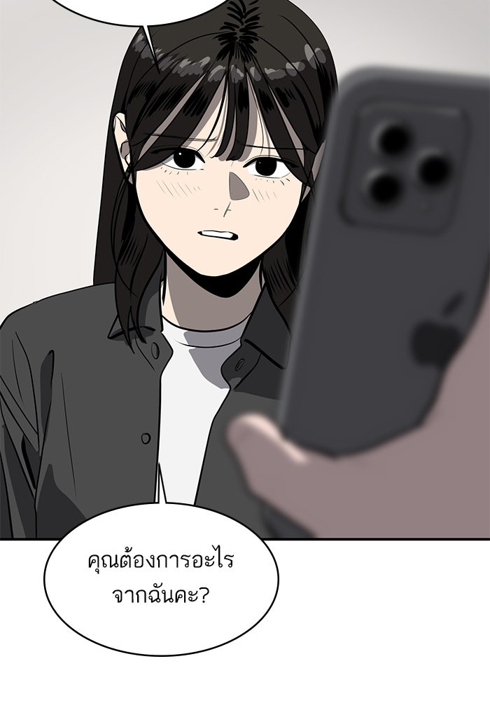 ซูฮี0 (suhee0) - หน้า 5