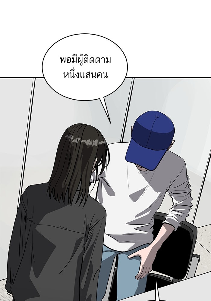 ซูฮี0 (suhee0) - หน้า 50