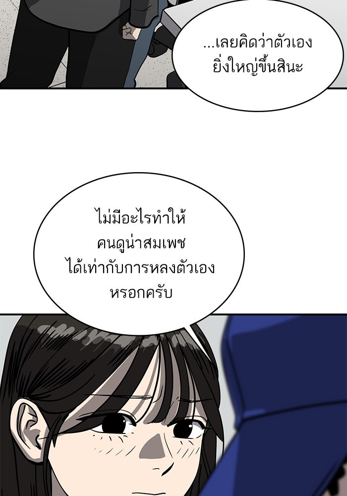 ซูฮี0 (suhee0) - หน้า 51