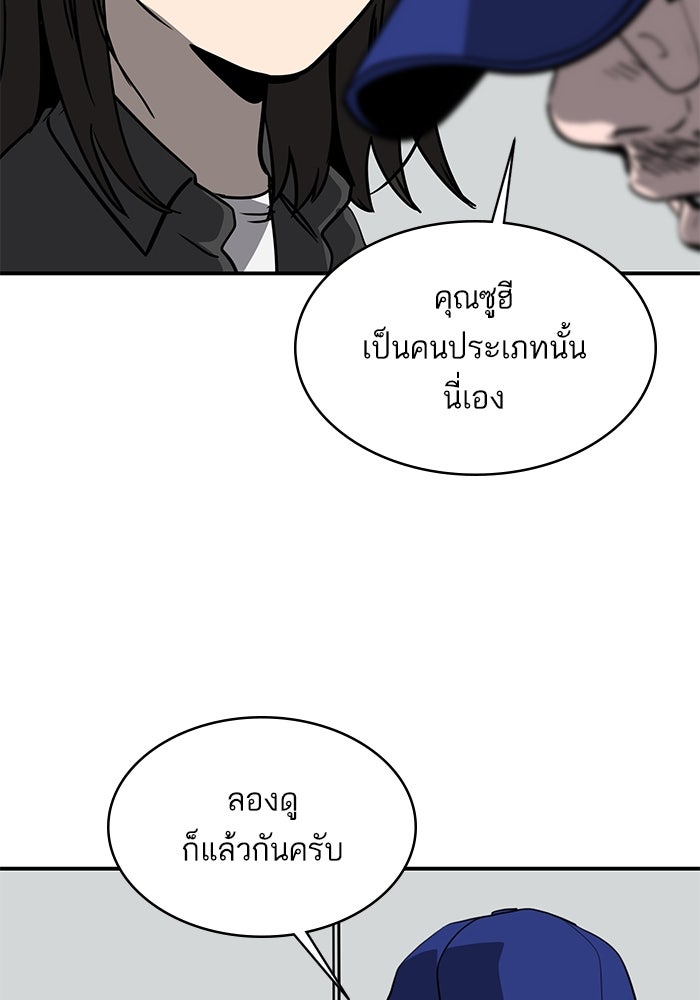 ซูฮี0 (suhee0) - หน้า 52
