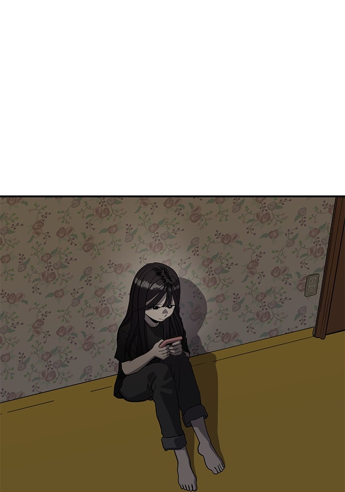 ซูฮี0 (suhee0) - หน้า 57