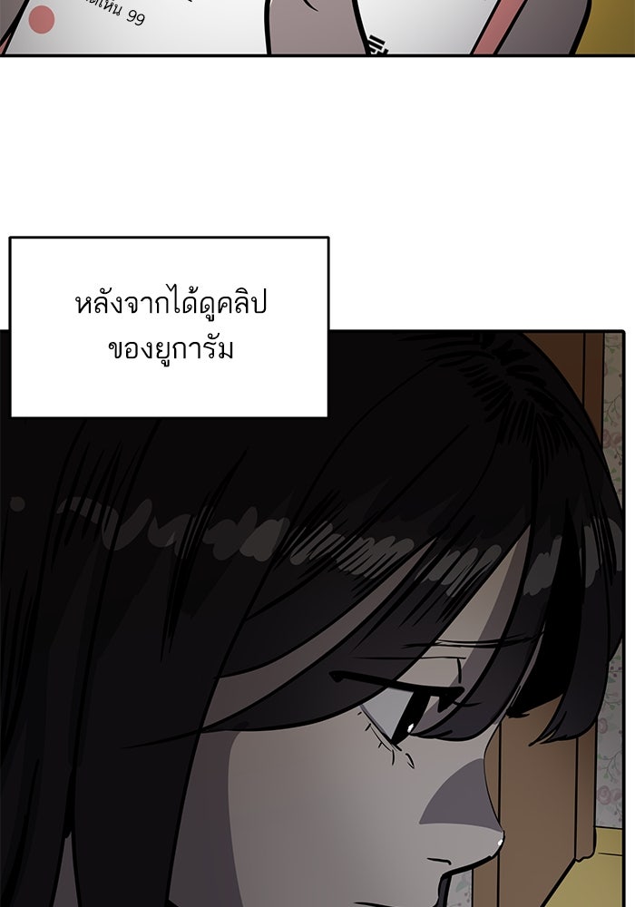 ซูฮี0 (suhee0) - หน้า 59