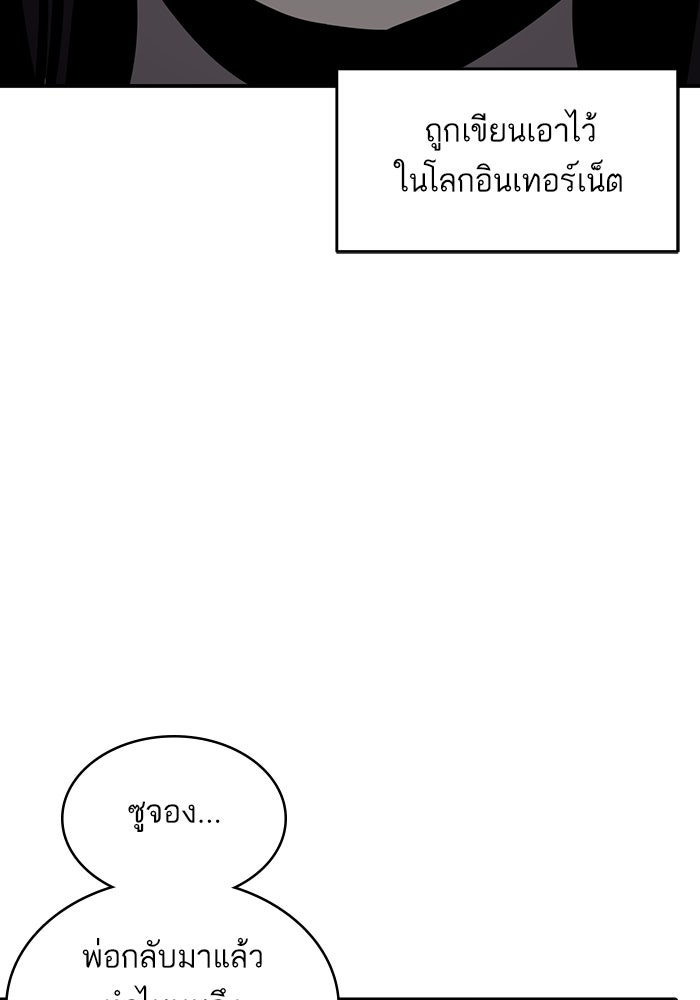 ซูฮี0 (suhee0) - หน้า 65