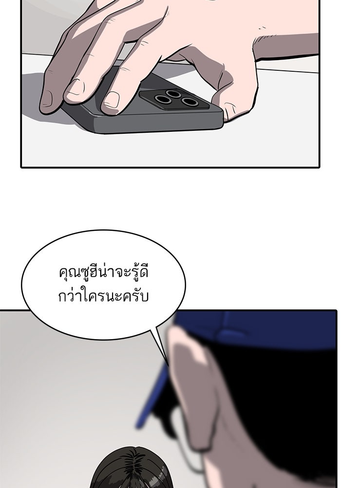 ซูฮี0 (suhee0) - หน้า 7