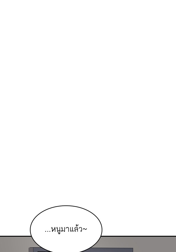 ซูฮี0 (suhee0) - หน้า 82