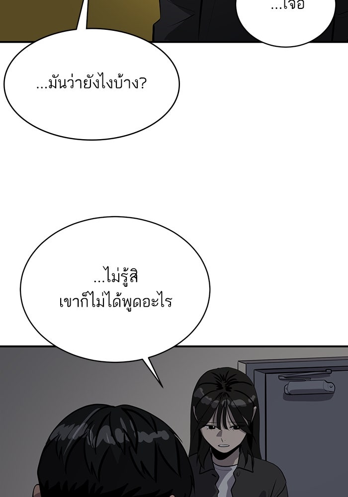ซูฮี0 (suhee0) - หน้า 85