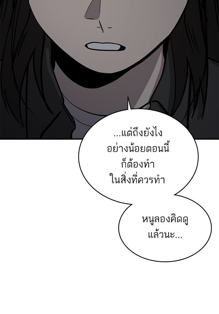 ซูฮี0 (suhee0) - หน้า 90