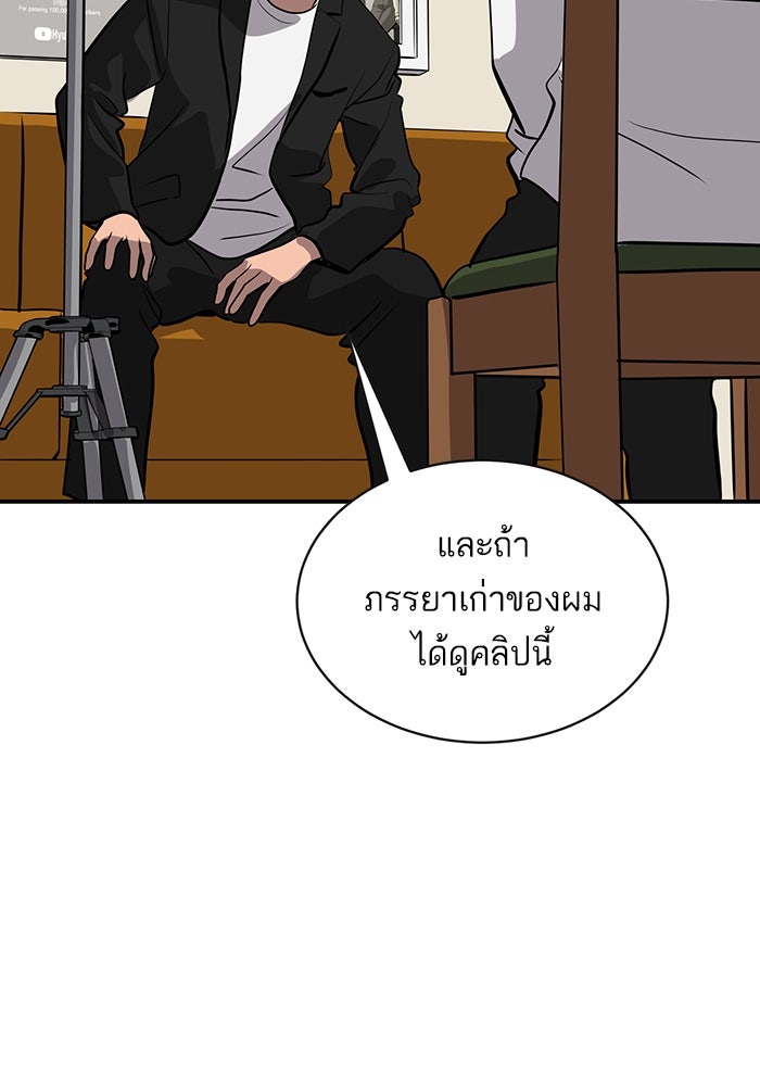 ซูฮี0 (suhee0) - หน้า 116