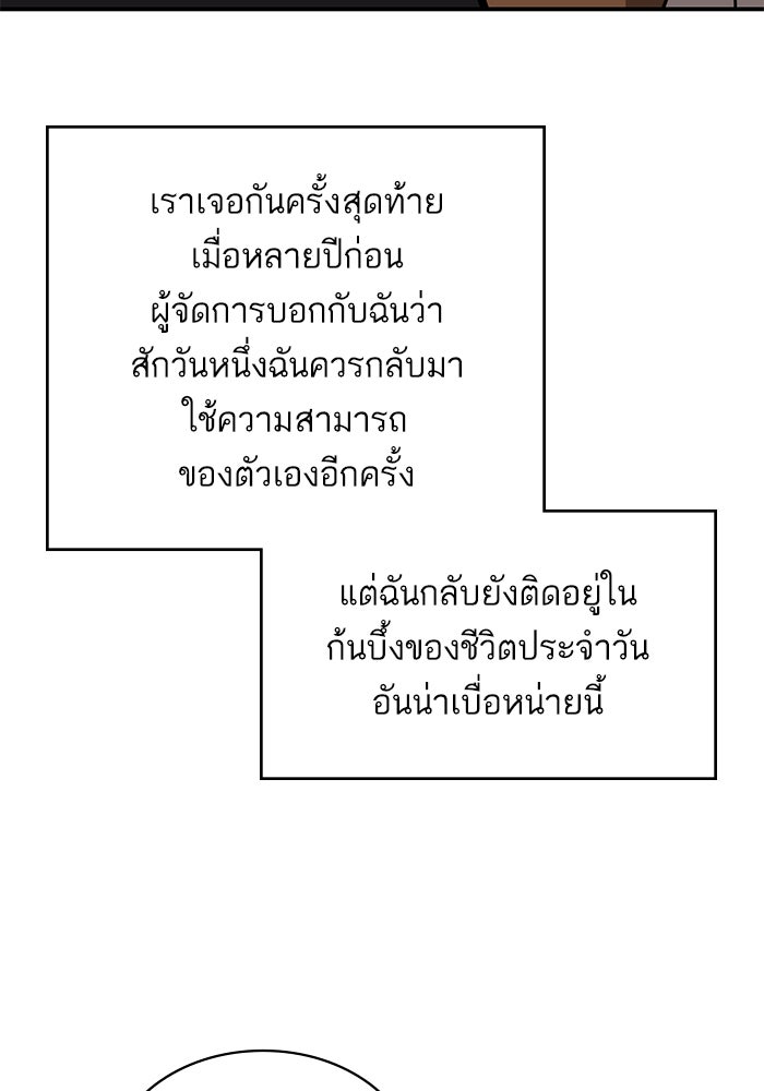 ซูฮี0 (suhee0) - หน้า 116