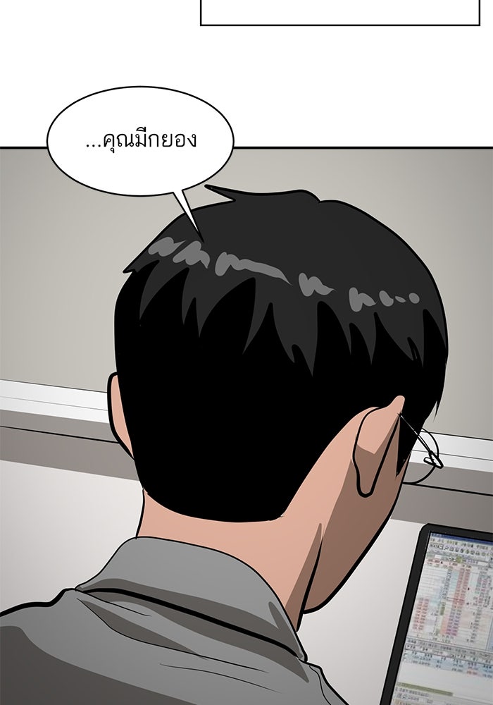 ซูฮี0 (suhee0) - หน้า 116
