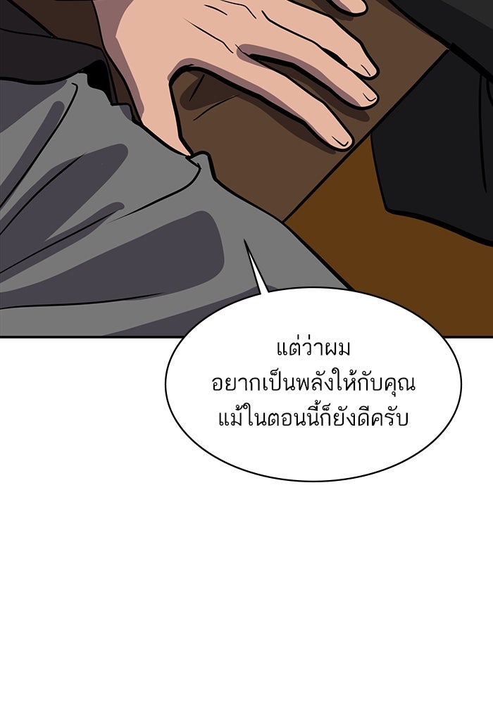 ซูฮี0 (suhee0) - หน้า 2