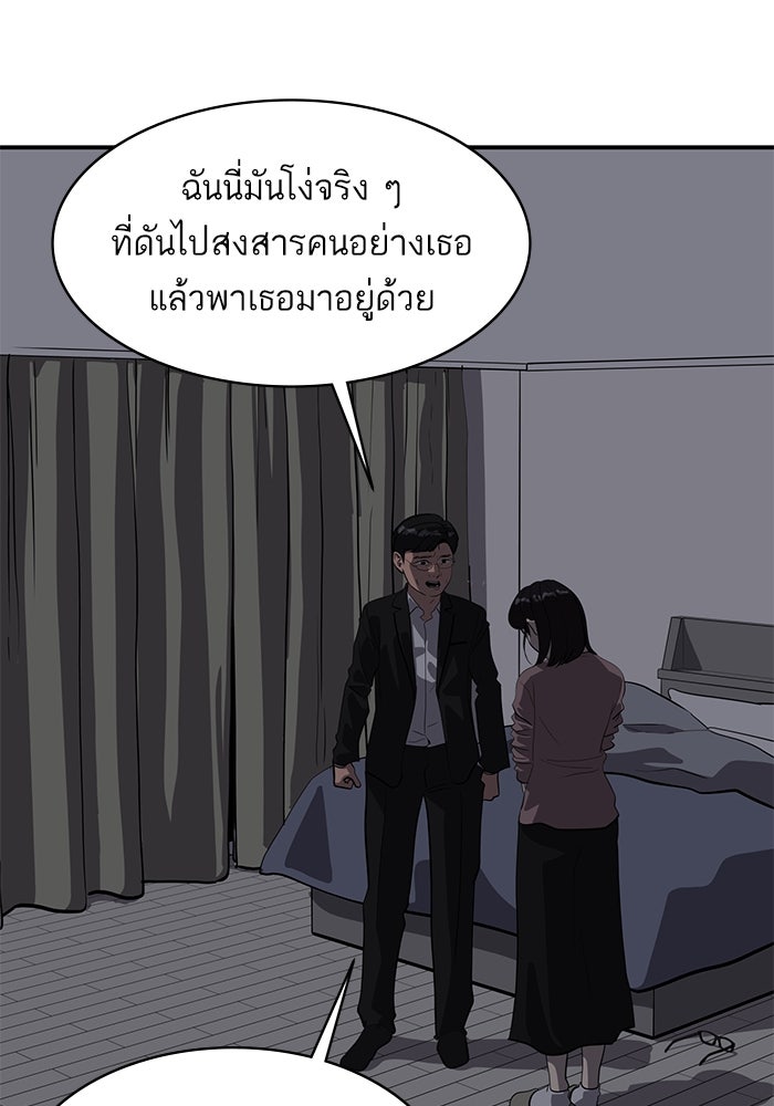 ซูฮี0 (suhee0) - หน้า 116